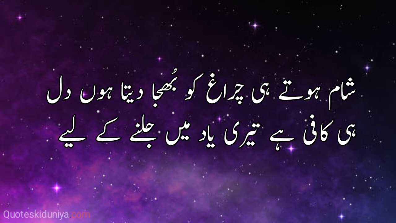 20 Allama Iqbal Quotes And Poetry